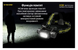 Ліхтар Nitecore HC68 SST-40 18650 2000Lm + червоне світло 6-1462 фото 24