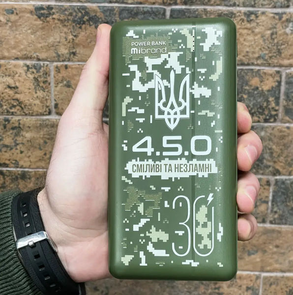Повербанк Power Bank Mibrand &laquo;4.5.0&raquo; 30000 mAh Forest Sspirit MI30K/4.5.0 фото