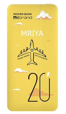 Повербанк Power Bank Mibrand Mriya 20000 mAh Yellow MI20K/Mriya фото