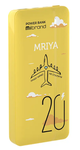 Повербанк Power Bank Mibrand Mriya 20000 mAh Yellow MI20K/Mriya фото