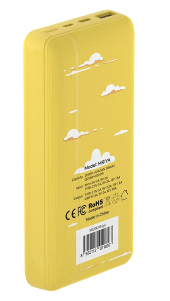 Повербанк Power Bank Mibrand Mriya 20000 mAh Yellow MI20K/Mriya фото