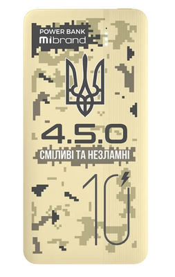 Повербанк Power Bank Mibrand &laquo;4.5.0&raquo; 10000 mAh Desert Wolf MI10K/4.5.0 фото