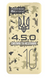 Повербанк Power Bank Mibrand &laquo;4.5.0&raquo; 10000 mAh Desert Wolf MI10K/4.5.0 фото 1