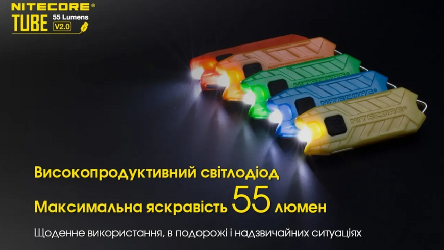 Ліхтар Nitecore TUBE v2.0 55 Lm оливковий 6-1147_V2_olive фото