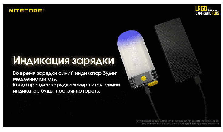 Ліхтар Nitecore LR60 280 Lm 21700 6-1446 фото