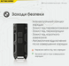 Ліхтар Nitecore TIP SE  6-1430_black фото 7