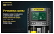 Зарядное устройство для Nitecore UM2 (2 канала) 6-1339_2 фото 5
